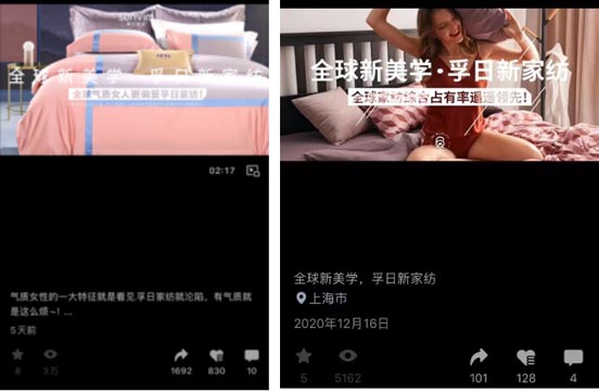 歐賽斯超級品牌全案實(shí)戰(zhàn)案例:孚日家紡