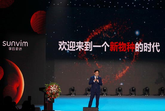 歐賽斯超級品牌全案實(shí)戰(zhàn)案例:孚日家紡