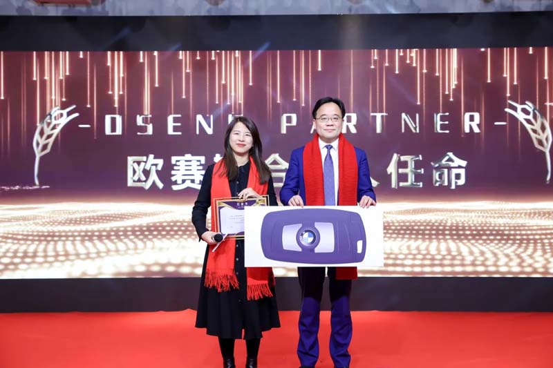 歐賽斯“內(nèi)功2022”年會圓滿結(jié)束！金句爆滿!