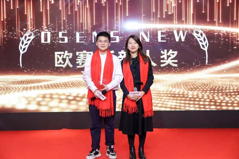 歐賽斯“內(nèi)功2022”年會圓滿結(jié)束！金句爆滿!