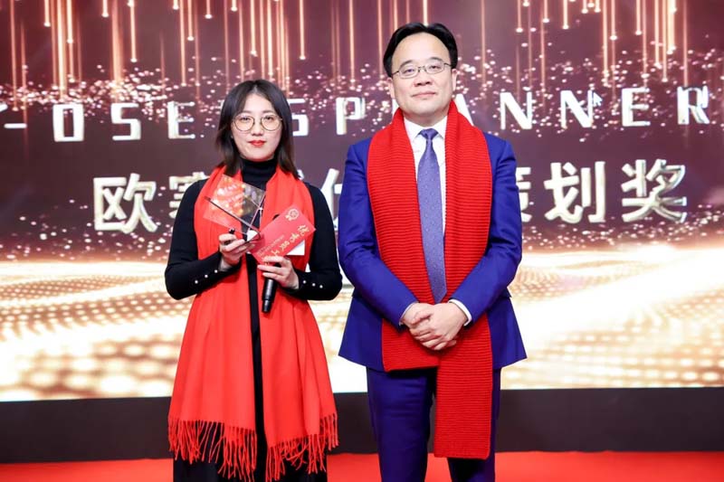 歐賽斯“內(nèi)功2022”年會圓滿結(jié)束！金句爆滿!