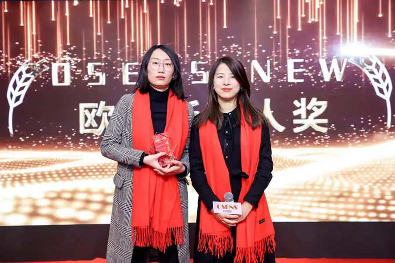 歐賽斯“內(nèi)功2022”年會圓滿結(jié)束！金句爆滿!