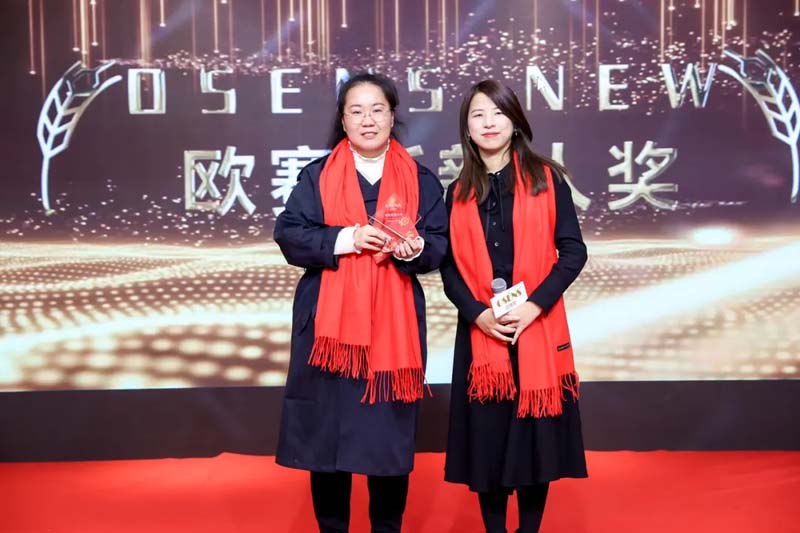 歐賽斯“內(nèi)功2022”年會圓滿結(jié)束！金句爆滿!