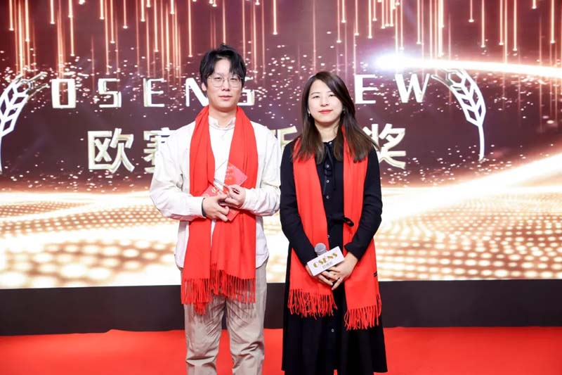 歐賽斯“內(nèi)功2022”年會圓滿結(jié)束！金句爆滿!