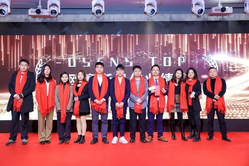 歐賽斯“內(nèi)功2022”年會圓滿結(jié)束！金句爆滿!