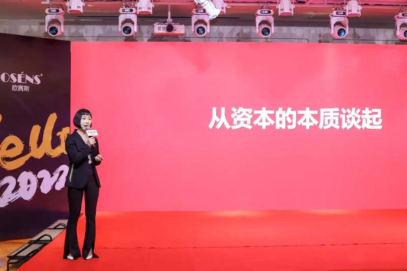 歐賽斯“內(nèi)功2022”年會圓滿結(jié)束！金句爆滿!