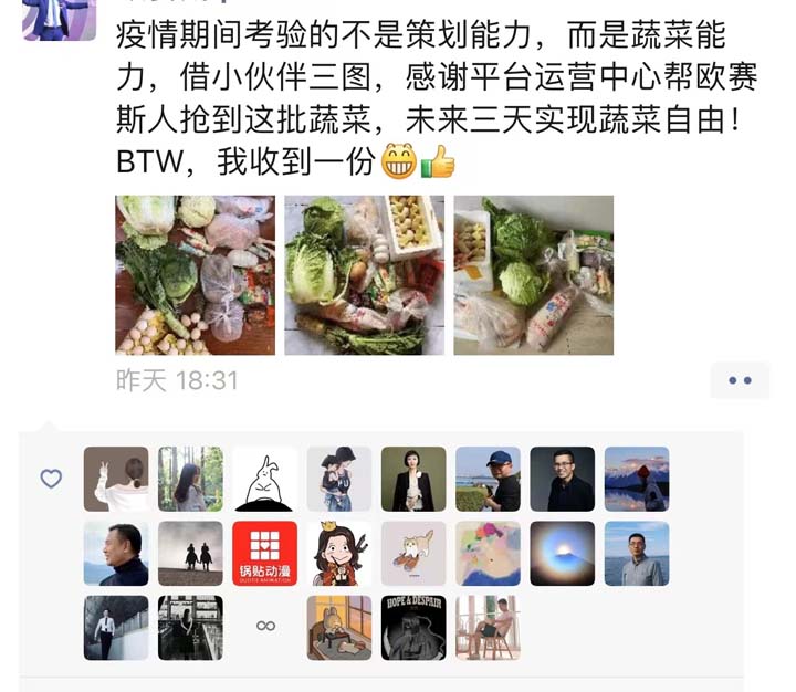 安心居家辦公，共同抗疫！請接收屬于歐賽斯的超級大禮包！
