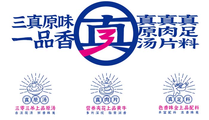 歐賽斯超級(jí)品牌引擎® 新冠軍商業(yè)實(shí)戰(zhàn)案例:蘭啵旺