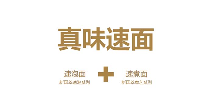 歐賽斯超級(jí)品牌引擎® 新冠軍商業(yè)實(shí)戰(zhàn)案例:蘭啵旺