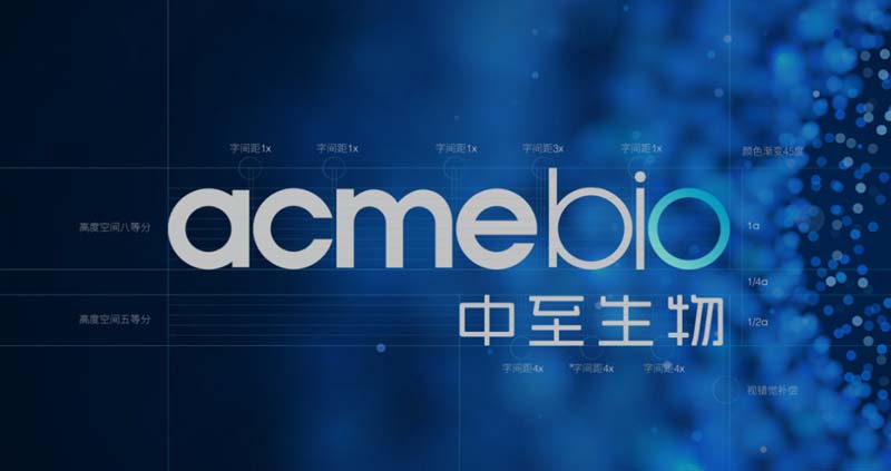 中至生物：大道至簡·品牌百萬級LOGO升級引爆品牌氣質(zhì)！