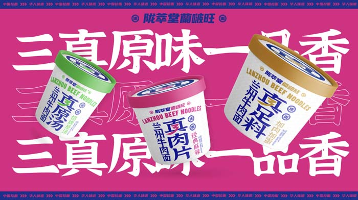 歐賽斯超級(jí)品牌引擎® 新冠軍商業(yè)實(shí)戰(zhàn)案例:蘭啵旺