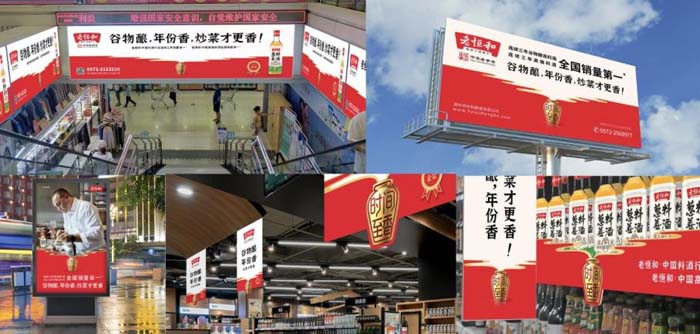 紅太陽&歐賽斯正式簽約，合力打造“中國即食海帶第一品牌”