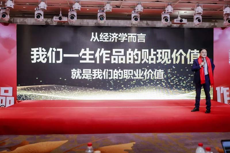 歐賽斯創(chuàng)始人年會演講實錄:作品2023-感動超越