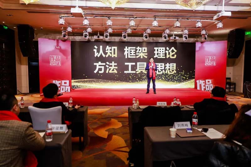 歐賽斯創(chuàng)始人年會演講實錄:作品2023-感動超越