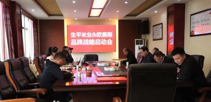 口碑引客，歐賽斯&生平米業(yè)開啟品牌戰(zhàn)略合作