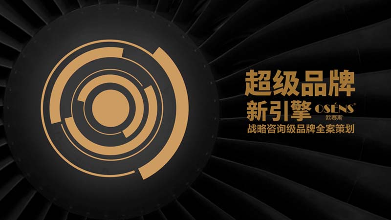 如何成為歐賽斯合伙人？聽楊雯現(xiàn)身說法
