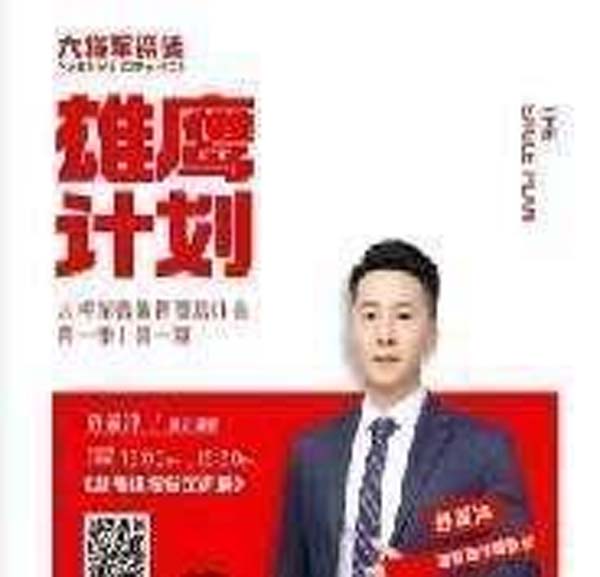 大將軍陶瓷全案：戰(zhàn)略落地一年，招商200+，金額破億元