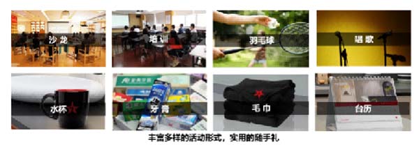 大將軍陶瓷全案：戰(zhàn)略落地一年，招商200+，金額破億元