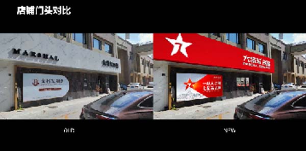 大將軍陶瓷全案：戰(zhàn)略落地一年，招商200+，金額破億元