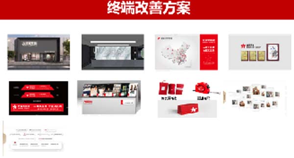 大將軍陶瓷全案：戰(zhàn)略落地一年，招商200+，金額破億元