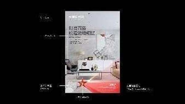 大將軍陶瓷全案：戰(zhàn)略落地一年，招商200+，金額破億元