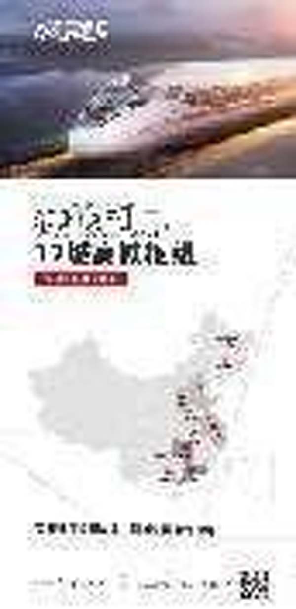 大將軍陶瓷全案：戰(zhàn)略落地一年，招商200+，金額破億元