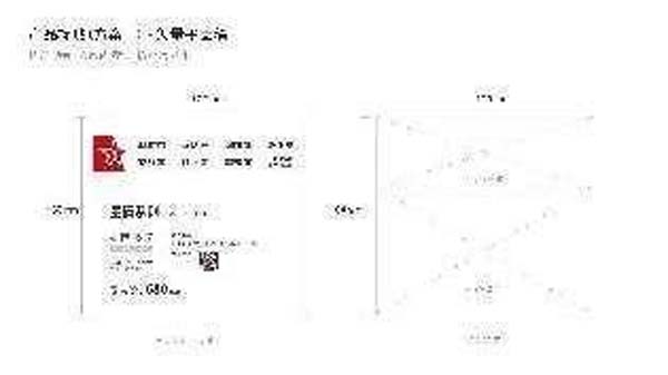 大將軍陶瓷全案：戰(zhàn)略落地一年，招商200+，金額破億元