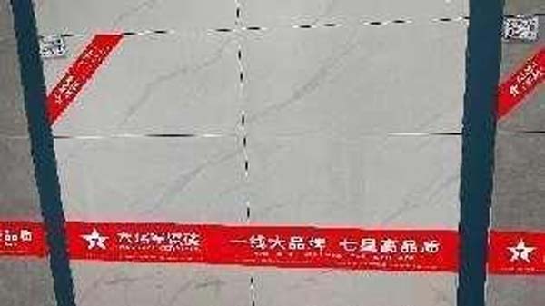 大將軍陶瓷全案：戰(zhàn)略落地一年，招商200+，金額破億元