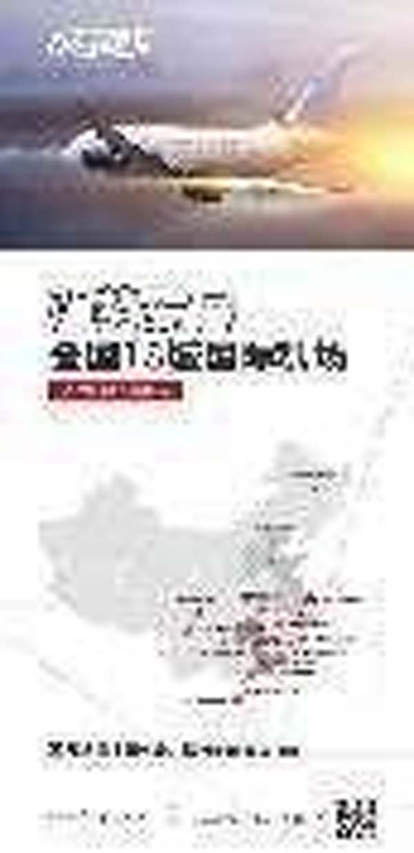 大將軍陶瓷全案：戰(zhàn)略落地一年，招商200+，金額破億元