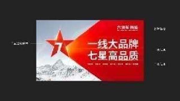 大將軍陶瓷全案：戰(zhàn)略落地一年，招商200+，金額破億元