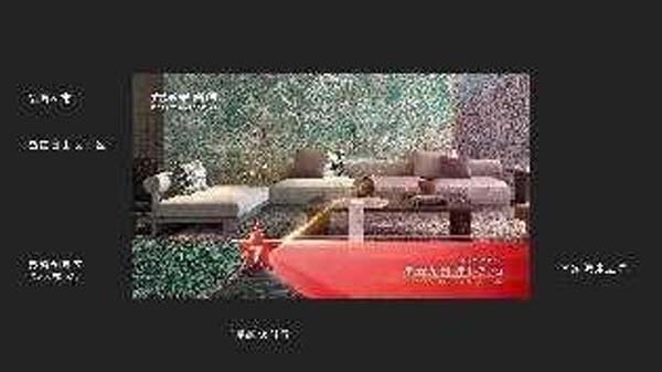 大將軍陶瓷全案：戰(zhàn)略落地一年，招商200+，金額破億元