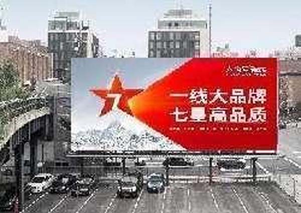 大將軍陶瓷全案：戰(zhàn)略落地一年，招商200+，金額破億元