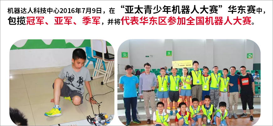 名師出高徒！