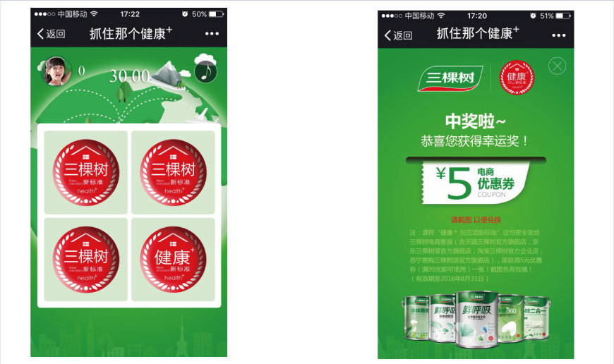 中獎啦,恭喜您獲得幸運(yùn)大獎