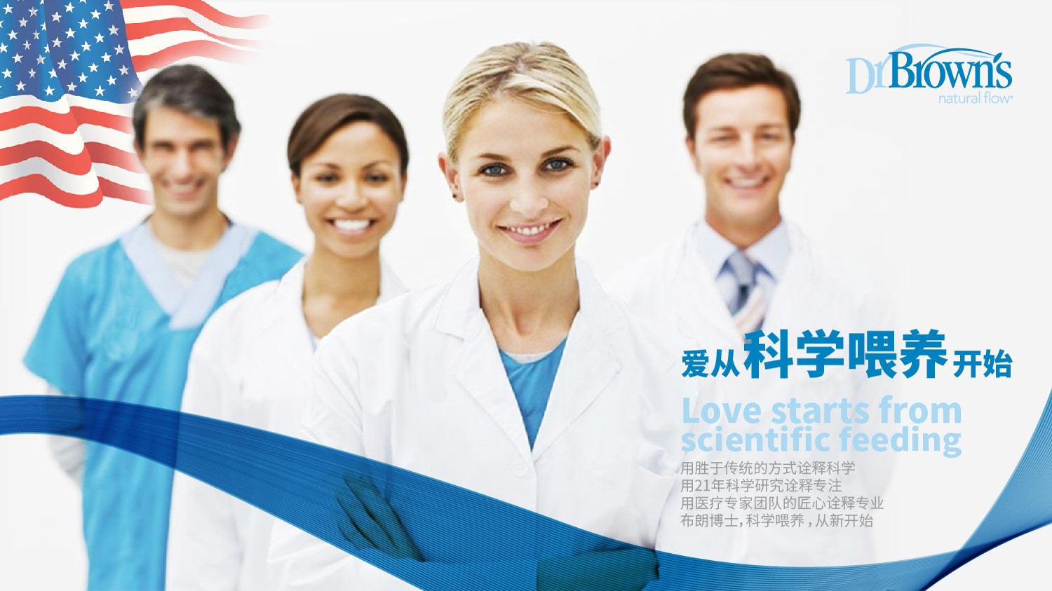 超級(jí)符號(hào)關(guān)愛(ài)曲線和一系列國(guó)際感、有溫度的調(diào)性畫面