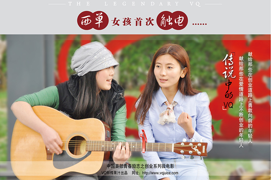 微電影海報設(shè)計(jì)