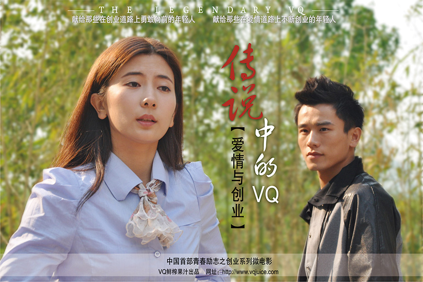 微電影海報設(shè)計(jì)