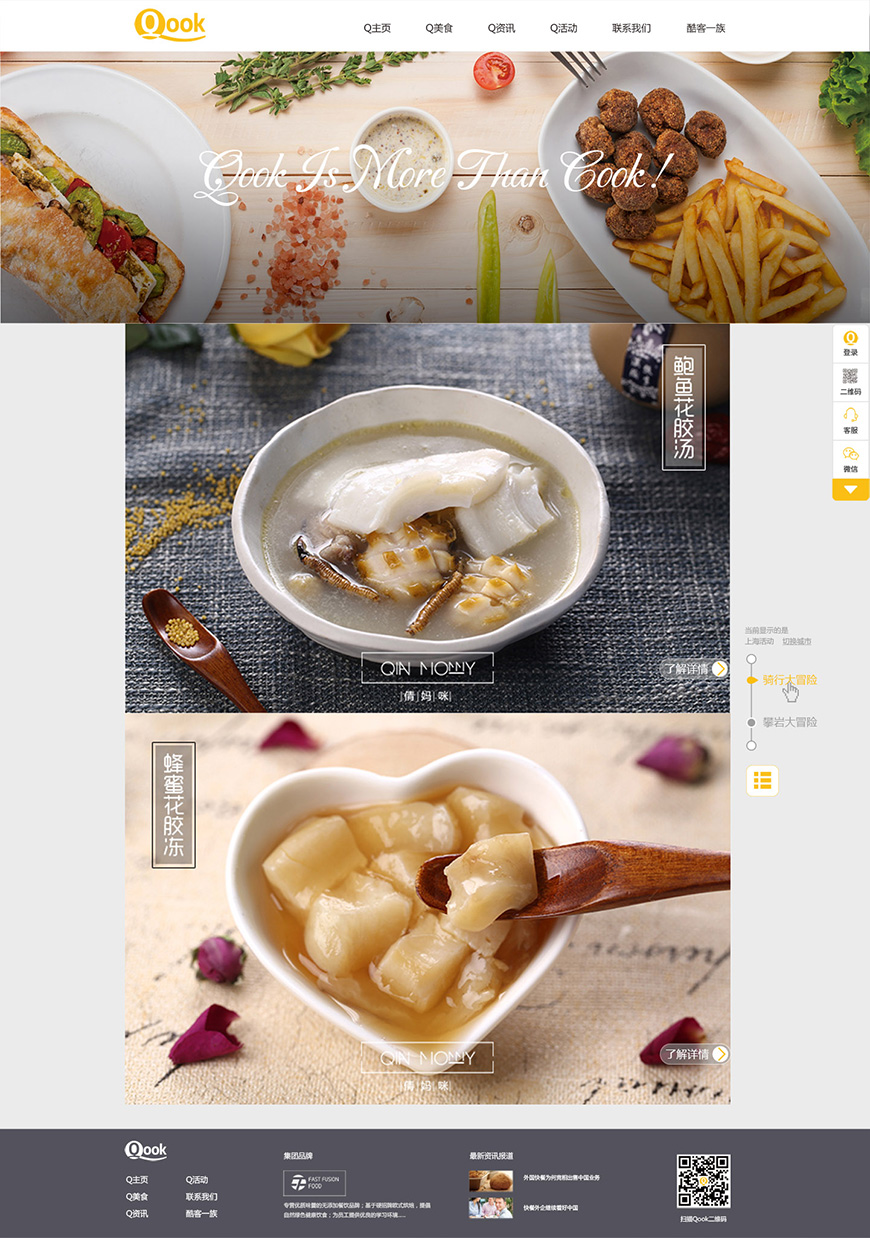 網(wǎng)頁設(shè)計(jì)