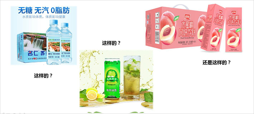 當(dāng)你挑選飲料時(shí)，更喜歡？